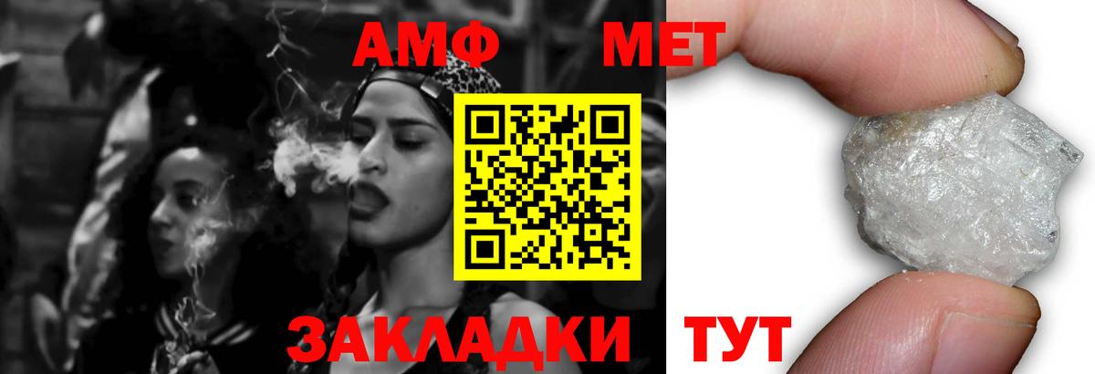 Ликино-Дулёво  АМФЕТАМИН  Вход с VPN  АМФ Premium 