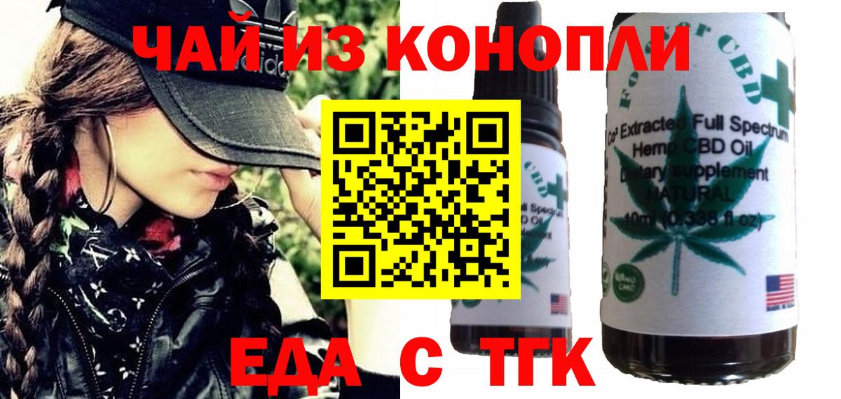 Ликино-Дулёво  Canna-Cookies марихуана  Вход с VPN 