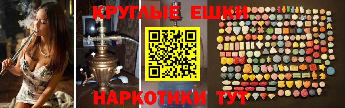 Ликино-Дулёво  Ecstasy Дубай  где купить   Вход с VPN  Ecstasy mix 