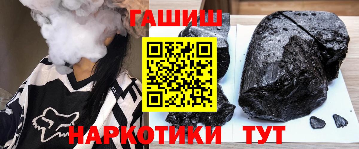 Гашиш Ice-O-Lator Ликино-Дулёво