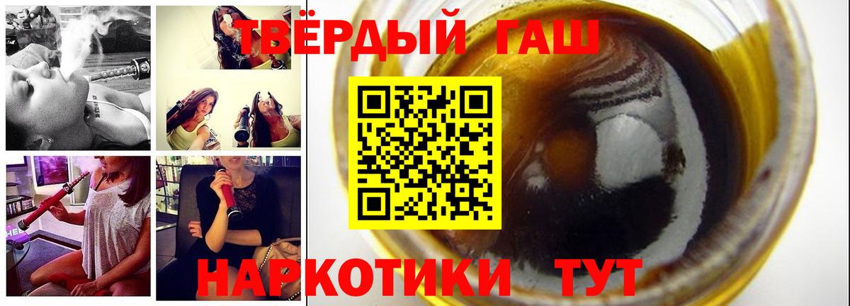 Гашиш Изолятор  Вход с VPN  ГАШ  Ликино-Дулёво  продажа наркотиков  ГАШ ice o lator 