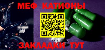 бутират Бугуруслан