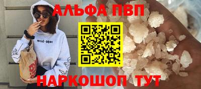 бутират Бугуруслан