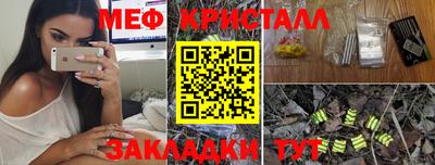 прущий лед Бузулук