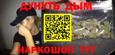 бутират Бугуруслан