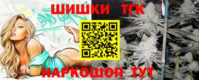 бутират Бугуруслан