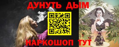 бутират Бугуруслан