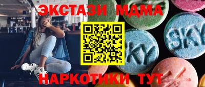 бутират Бугуруслан