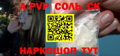 бутират Бугуруслан