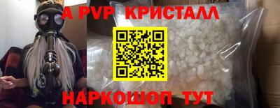 apvp Будённовск