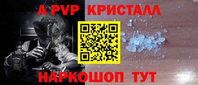 apvp Будённовск
