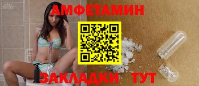 прущий лед Бузулук