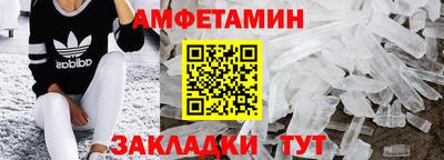 прущий лед Бузулук