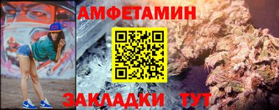прущий лед Бузулук