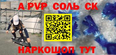 бутират Бугуруслан