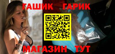 гашиш Когалым