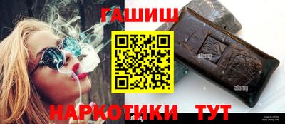 прущий лед Бузулук