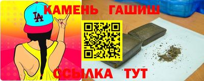 бутират Бугуруслан