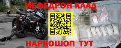 прущий лед Бузулук