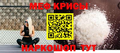 бутират Бугуруслан