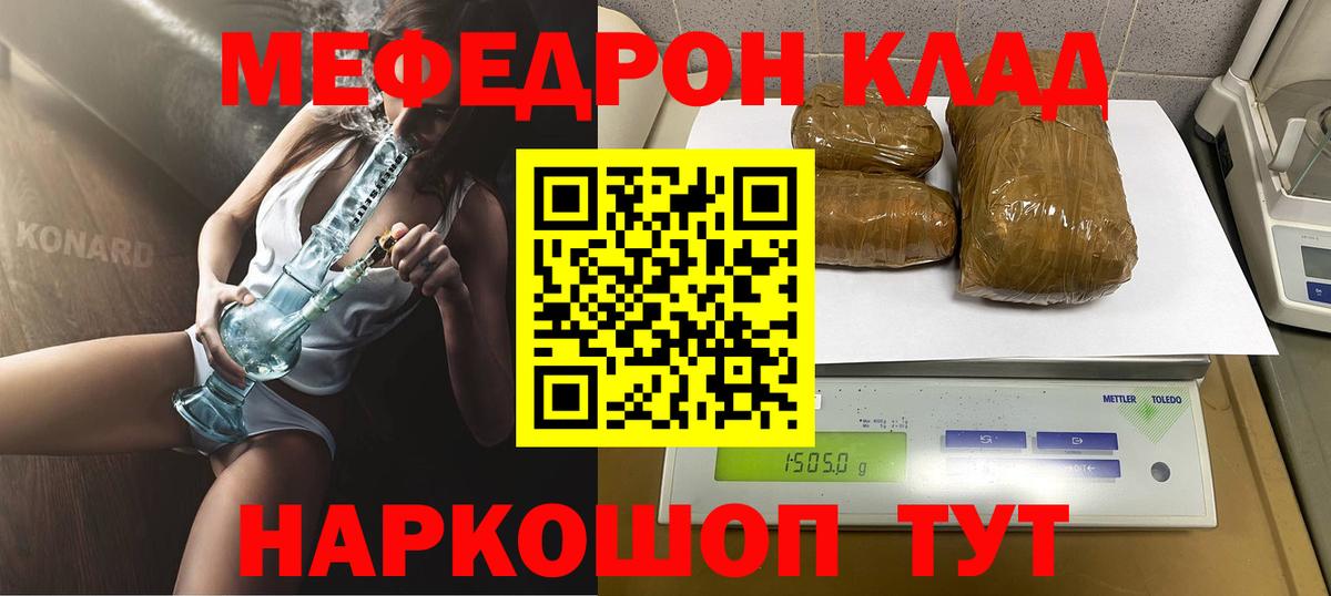 МЕФ мука Ликино-Дулёво