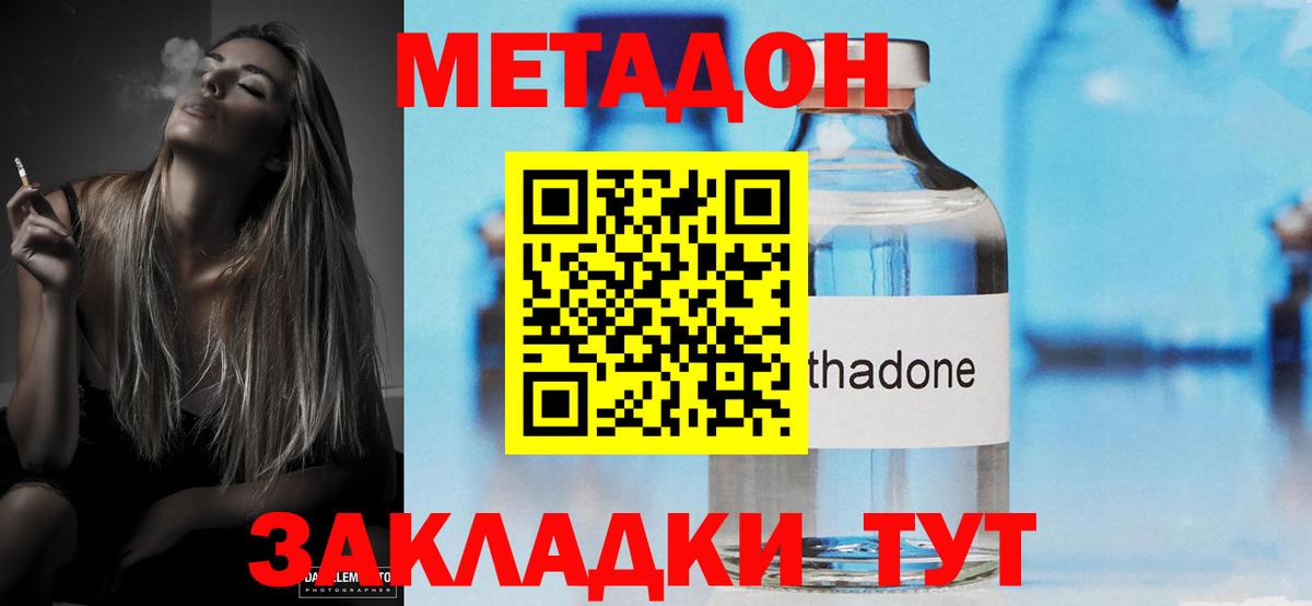APVP СОЛЬ кристаллы  Ликино-Дулёво  Продажа наркотиков  Вход с VPN  Мефедрон кристаллы  COCAIN 