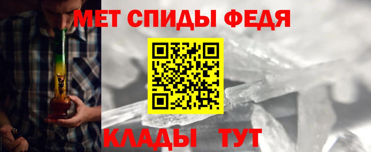 Ликино-Дулёво  Метамфетамин винт  Вход с VPN 