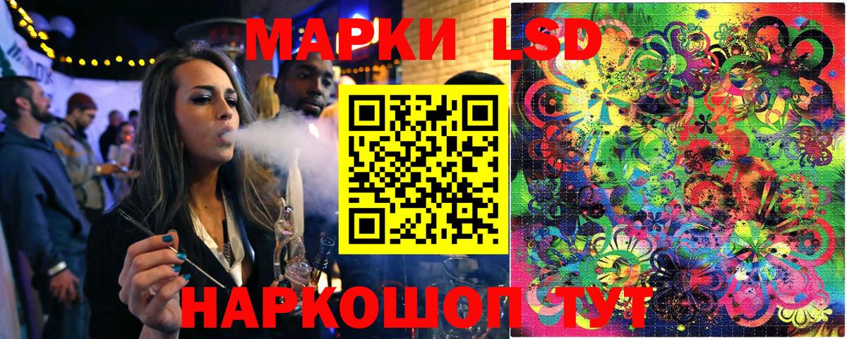 Марки NBOMe 1500мкг Ликино-Дулёво